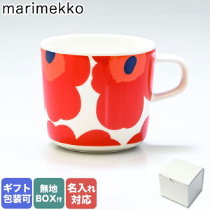 【名入れ可有料】 マリメッコ マグカップ コーヒーカップ 200ml 食器 ウニッコ UNIKKO レッド×ホワイト 063429 001