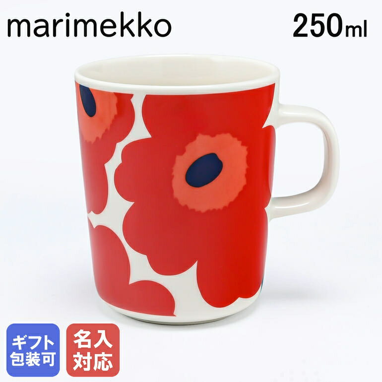 名入れマグカップ 【エントリー10倍★9日20:00から16日1:59】【名入れ可有料】 マリメッコ marimekko マグカップ コップ 250ml 食器 ウニッコ ホワイト×レッド 063431 001 名入れ可有料 ネーム入れ 名前入れ｜食器 テーブルウェア【スペシャルラッピングB対応(別売り)】