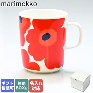 【名入れ可有料】 マリメッコ Marimekko マグカップ コップ 250ml 食器 UNIKKO ウニッコ ホワイト×レッド 063431 001 ※名入れ別売り ネーム入れ 名前入れ