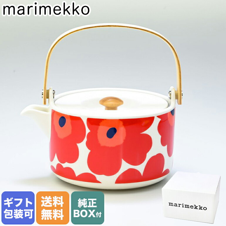 マリメッコ Marimekko ポット ティーポット 急須 700ml UNIKKO ウニッコ ホワイト×レッド 063435 001