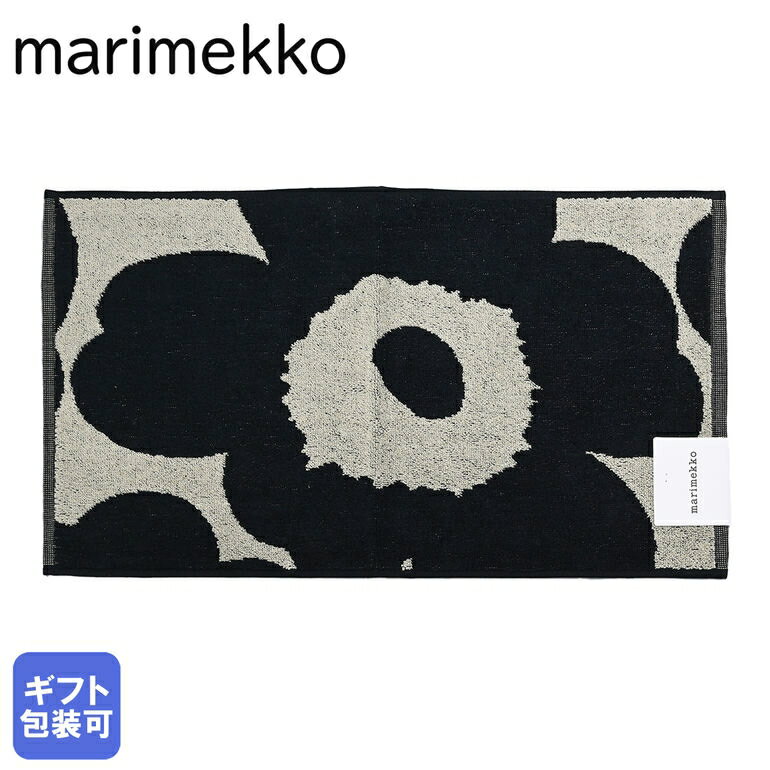 メール便可275円 マリメッコ Marimekko タオル ゲストタオル フェイスタオル 30×50cm UNIKKO ウニッコ ブラック×ベージュ 063631 980