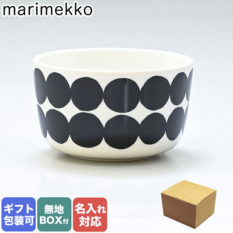 マリメッコ 【エントリー10倍★9日20:00から16日1:59】【名入れ可有料】 マリメッコ marimekko ボウル 9.5cm 250ml 食器 深鉢 シイルトラプータルハ Siirtolapuutarha 067266 190【スペシャルラッピングB対応(別売り)】