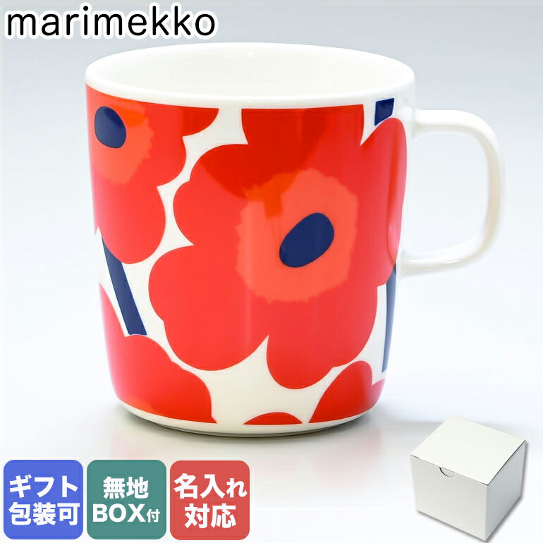 【名入れ可有料】 マリメッコ marimekko マグカップ コップ 400ml 食器 ウニッコ ホワイト×レッド 067719 001｜食器 テーブルウェア テーブルウエア 大きめ