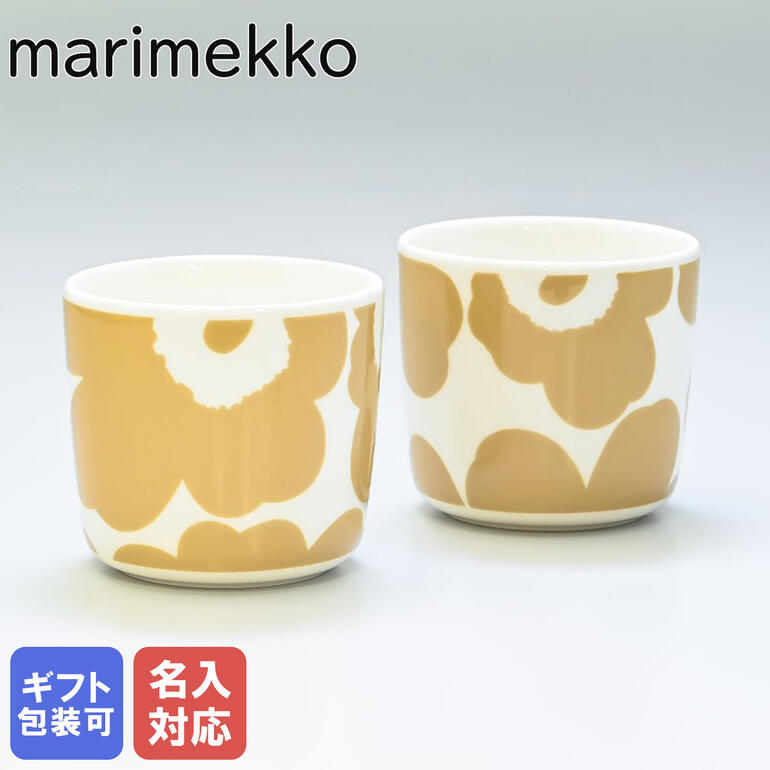 ペア食器（5000円程度） 【名入れ可有料】 マリメッコ marimekko ラテマグ ペア 2個セット ウニッコ コーヒーカップ スモール ホワイト/ベージュ 070397 180｜食器 テーブルウェア【スペシャルラッピングB対応(別売り)】