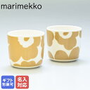 【名入れ可有料】 マリメッコ marimek