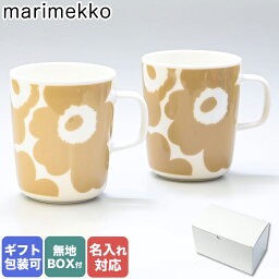 マリメッコ ペアグッズ 【エントリー10倍★24日20:00から27日9:59】マリメッコ marimekko マグカップ ペア 250m l コップ 2個セット ウニッコ ホワイト×ベージュ 070401 180 名入れ可（工賃別売り）【スペシャルラッピングB対応(別売り)】