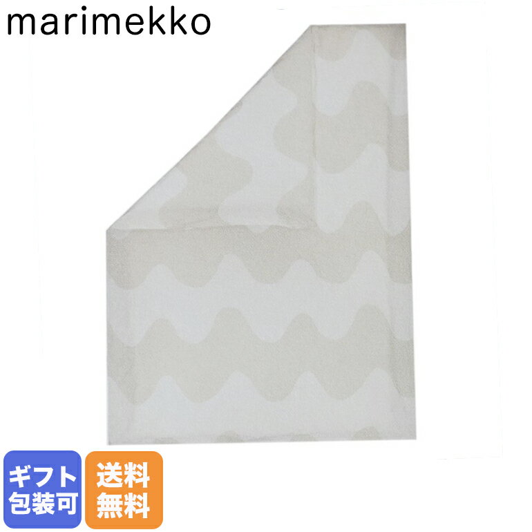 マリメッコ marimekko デュベカバー Lokki ロッキ 掛け布団カバー シングル 150×210cm オフホワイト×ベージュ 070878 183【スペシャルラッピングB対応(別売り)】