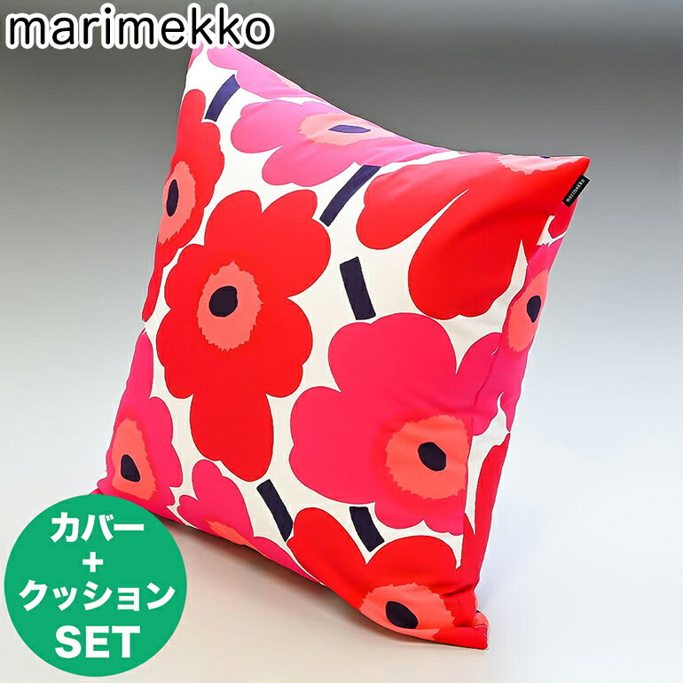 マリメッコ marimekko クッションカバー ヌードクッション セット 50×50cm Pieni Unikko ウニッコ レッド×ホワイト 064163 001