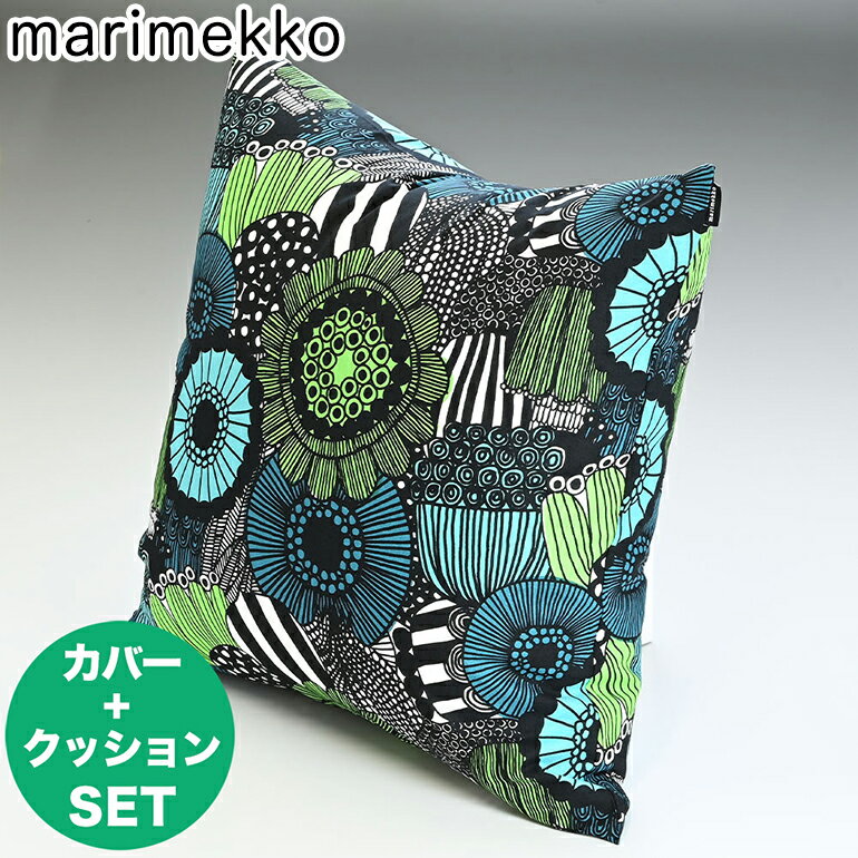 マリメッコ marimekko クッションカバー ヌードクッション セット 50×50cm Pieni Siirtolapuutarha シイルトラプータルハ グリーン×ブ..