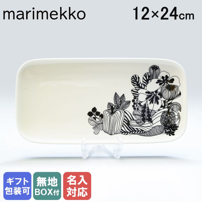 食卓にそっと彩りを!】☆マリメッコ☆シイルトラプータルハなど 食卓にそっと彩りを!】☆マリメッコ☆シイルトラプータルハなど