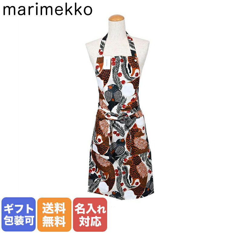 【刺しゅう名入れ可有料】 マリメッコ marimekko エプロン Ketunmarja ケトゥンマルヤ キツネ ベリー ベージュ×ブラウン 070043 880 メール便可 ネーム入れ