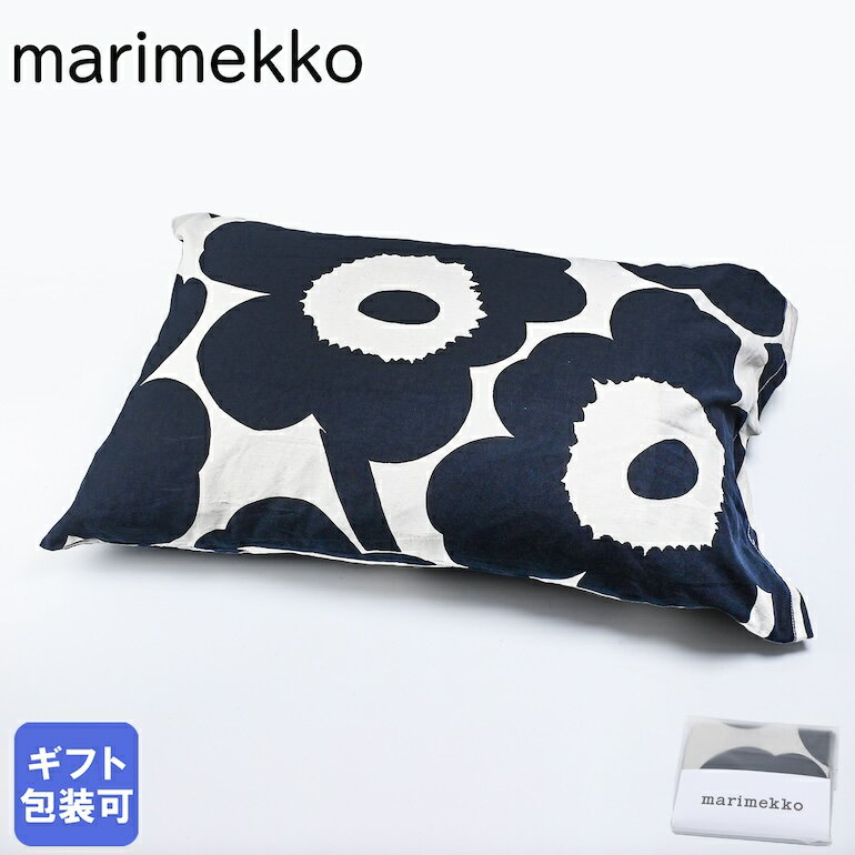 マリメッコ marimekko ピローケース 枕カバー 50×70cm Unikko ウニッコ ホワイト×ダークブルー 070522 851 クロネコゆうパケット対応【スペシャルラッピングB対応(別売り)】