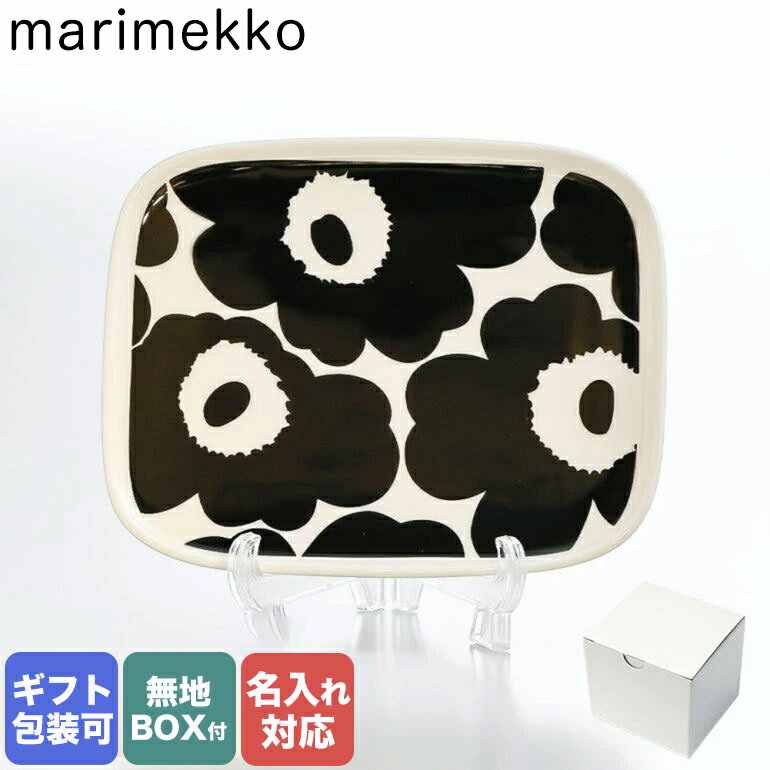 【エントリー10倍★9日20:00から16日1:59】【名入れ可有料】 マリメッコ marimekko プレート スクエア 15cm×12cm UNIKKO ウニッコ 食器 皿 ブラック×ホワイト 071067 190【スペシャルラッピングB対応(別売り)】