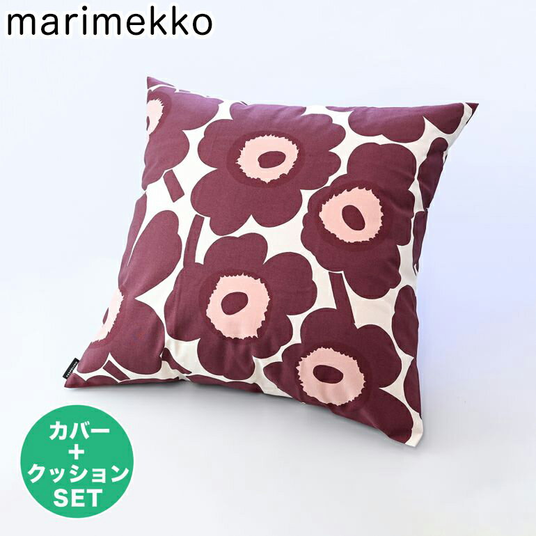 マリメッコ marimekko クッションカバー ヌードクッション セット 50×50cm Unikko ウニッコ バーガンディ×コットン 171126 832