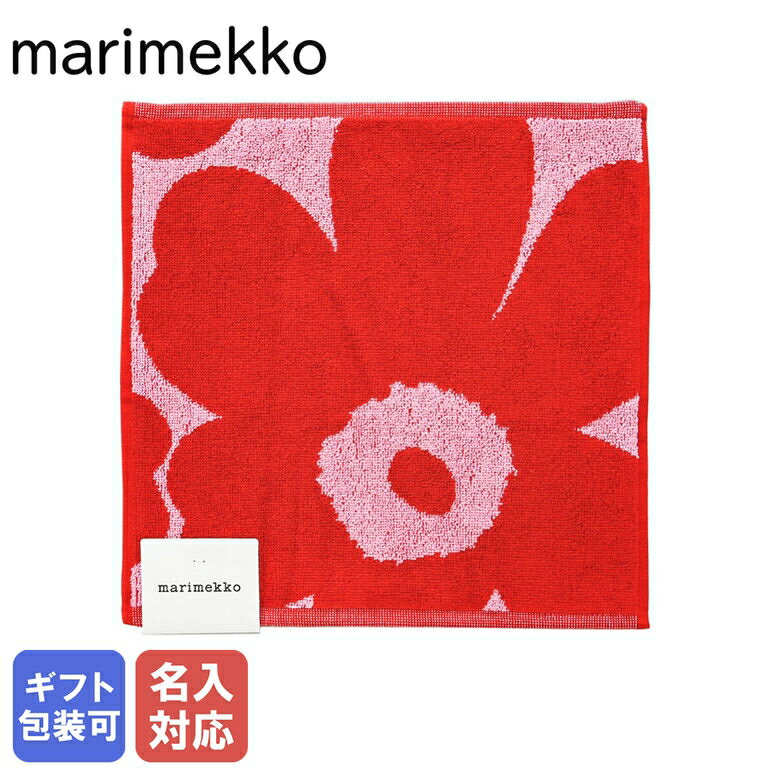 名入れハンカチ 【刺しゅう名入れ可有料】 マリメッコ marimekko ハンドタオル ミニタオル ハンカチ 30cm×30cm UNIKKO ウニッコ ピンク×レッド 071203 331 ネーム入れ クロネコゆうパケット対応【スペシャルラッピングB対応(別売り)】