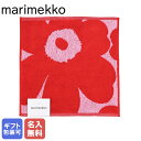 【刺しゅう名入れ可有料】 マリメッコ marimekko ハンドタオル ミニタオル ハンカチ 30cm×30cm ウニッコ ピンク×レッド 071203 331...
