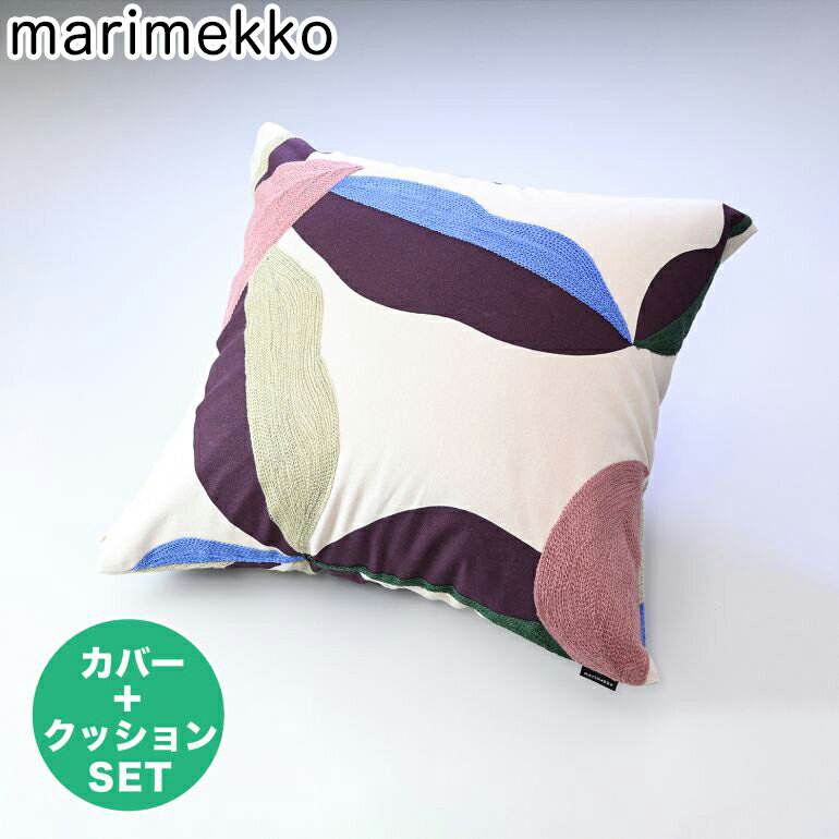 【エントリー10倍★9日20:00から16日1:59】マリメッコ marimekko クッションカバー ヌードクッション セット 50×50cm 豪華 刺繍 刺しゅうデザイン Berry ベリー コットン×エレクトリックブルー 071759 835