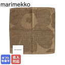 【刺しゅう名入れ可有料】 マリメッコ marimekko ハンドタオル ミニタオル ハンカチ UNIKKO ウニッコ ダークサンド 071781 300 北欧 ...
