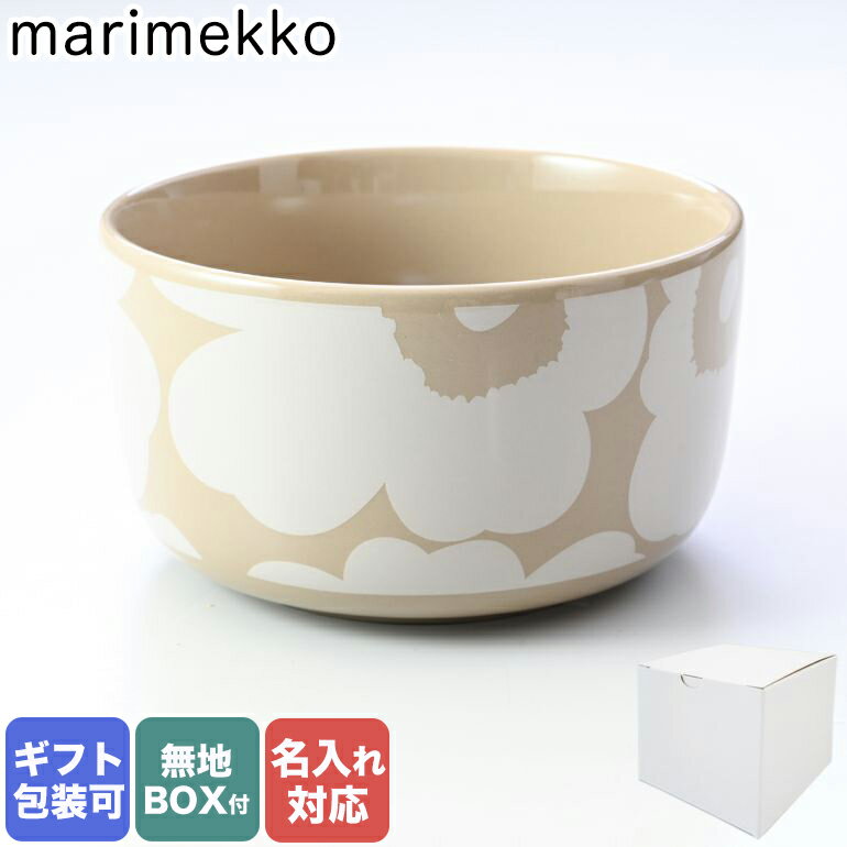 【10％OFF】【名入れ可有料】 マリメッコ marimekko ボウル 12.5cm 500ml 深鉢 UNIKKO ウニッコ テラ×ホワイト 071847 810【スペシャルラッピングB対応(別売り)】