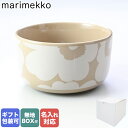 【名入れ可有料】 マリメッコ marimekko ボウル 12.5cm 500ml 深鉢 UNIKKO ウニッコ テラ×ホワイト 071847 810【スペシャルラッピングB対応(別売り)】