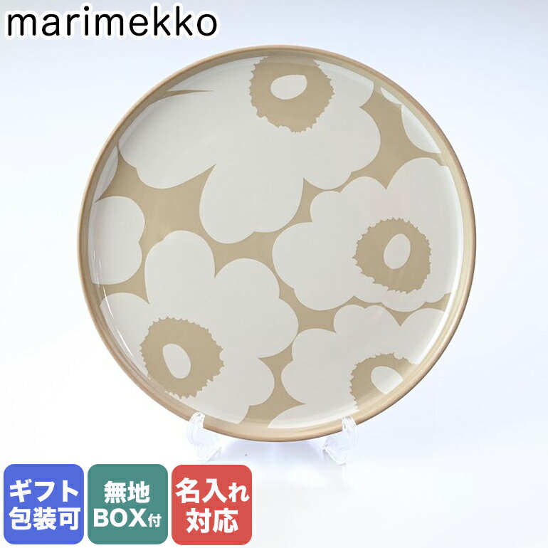 マリメッコ 皿・プレート 【16％OFF】【名入れ可有料】 マリメッコ marimekko プレート 20cm UNIKKO ウニッコ テラ×ホワイト 食器 皿 071848 810【スペシャルラッピングB対応(別売り)】