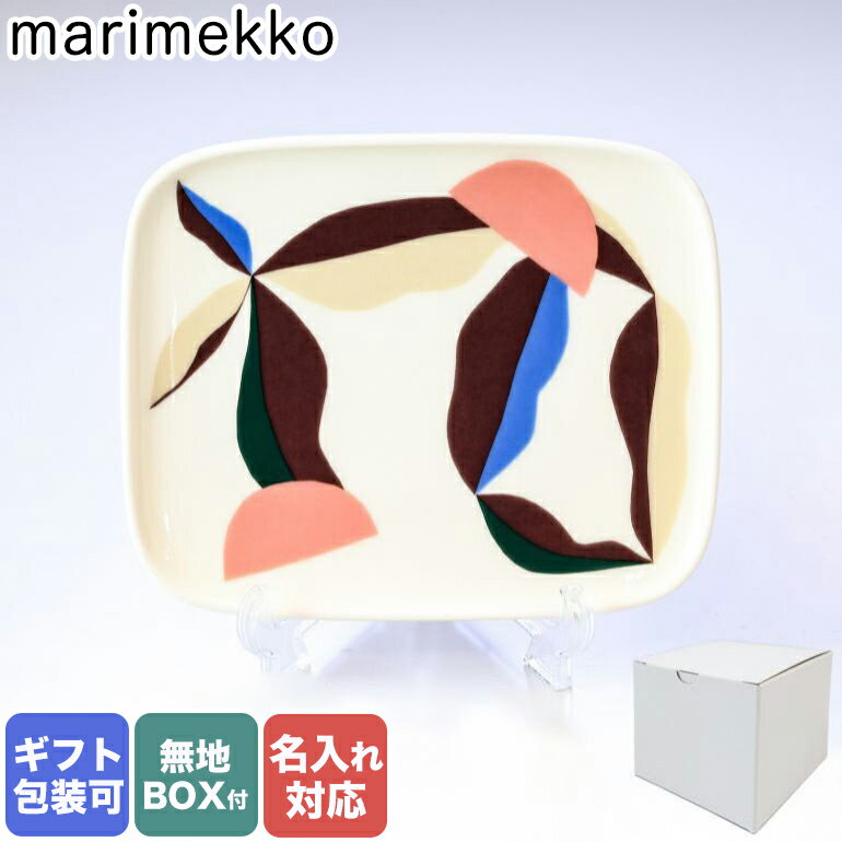  マリメッコ marimekko プレート スクエア 15cm×12cm Berry ベリー ホワイト×ダークワイン 皿 071851 153