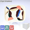 【名入れ可有料】 マリメッコ marimekko プレート スクエア 15cm×12cm Berry ベリー ホワイト×ダークワイン 皿 071851 153【スペシャルラッピングB対応(別売り)】