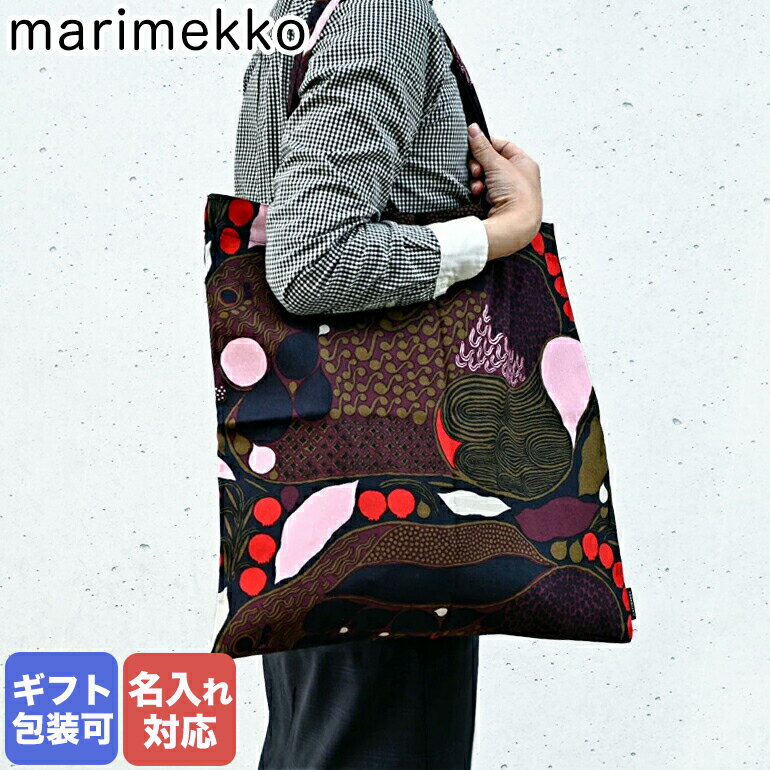 10%OFF！【刺しゅう名入れ可有料】 マリメッコ marimekko トートバッグ レディース A4サイズ ファブリック Pieni Rusakko ピエニ ルサッコ ブラウン×ピンク 071971 530 メール便可