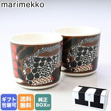 ޥå marimekko ƥޥ WINTER22 ڥ 2ĥå 륵å ҡå ⡼ ֥饦ߥå 072027 186ÿ ơ֥륦ڥڥåԥBб()