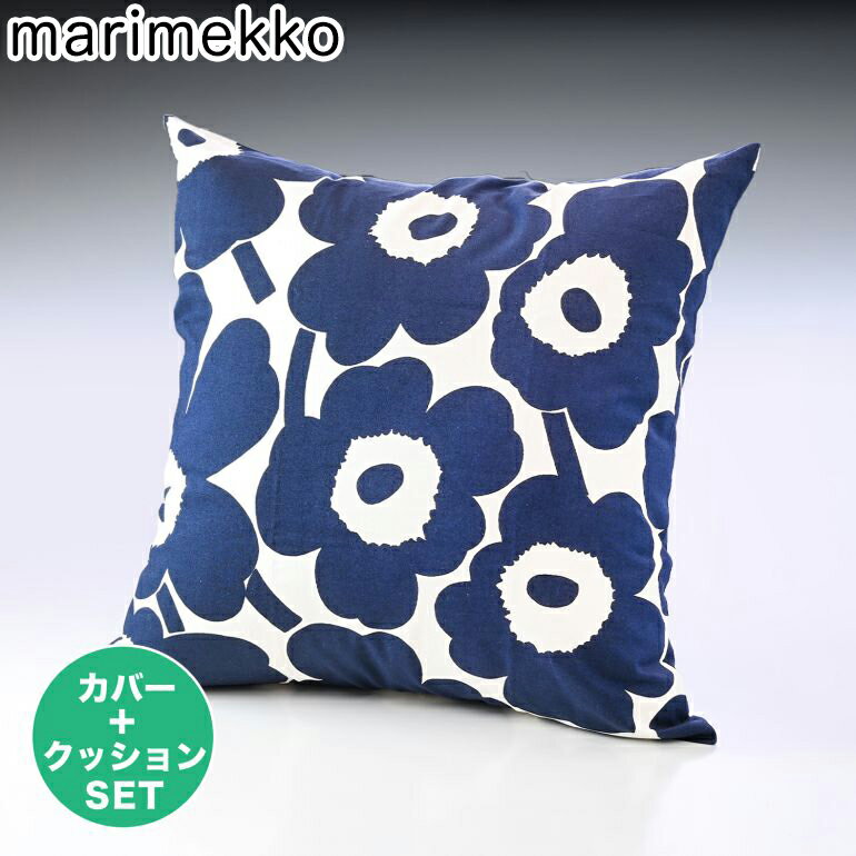 マリメッコ marimekko クッションカバー ヌードクッション セット 50×50cm Pieni Unikko ピエニ ウニッコ ネイビー×オフホワイト 072167 855