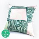 【エントリー10倍★9日20:00から16日1:59】マリメッコ marimekko クッションカバー ヌードクッション 50×50cm Korkeuksissa コルケウクシッサ グリーン×ピンク 072189 630