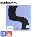 マリメッコ 【刺しゅう名入れ可有料】 マリメッコ marimekko タオル 2023SS ハンドタオル ミニタオル ハンカチ Seireeni セイレーニ ダークブルー×ライトブルー 072210 500 ネーム入れ クロネコゆうパケット対応【スペシャルラッピングB対応(別売り)】