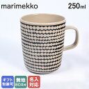 【エントリー10倍★24日20:00から27日9:59】【名入れ可有料】 マリメッコ marimekko マグカップ コップ 250ml Rasymatto ラシィマット ブラック×テラ 072261 890｜食器テーブルウェア【スペシャルラッピングB対応(別売り)】