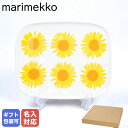 【名入れ可有料】 マリメッコ プレート スクエア 15cm×12cm アウリンゴンクッカ ひまわり ホワイト×イエロー×オレンジ 食器 皿 072289 122...