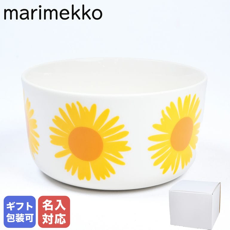 マリメッコ 【エントリー10倍★9日20:00から16日1:59】【名入れ可有料】 マリメッコ marimekko ボウル 12.5cm 500ml 深鉢 アウリンゴンクッカ ひまわり ホワイト×イエロー×オレンジ 072290 122 ネーム入れ 名前入れ｜食器 テーブルウェア【スペシャルラッピングB対応(別売り)】