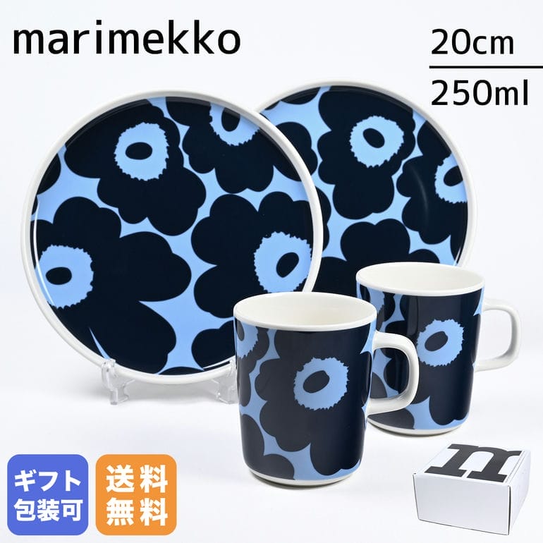 マリメッコ marimekko ペアセット マグカップ 250ml プレート 20cm Oiva Unikko ウニッコ ホワイト×ブルー×ダークブルー 072293 155 コップ 中皿 北欧 洋食器 北欧デザイン テーブルウエア【スペシャルラッピング大B対応(別売り)】