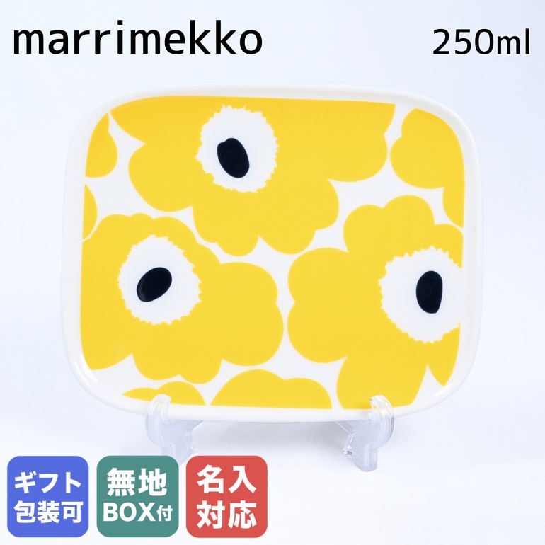 マリメッコ 皿・プレート 【名入れ可有料】 マリメッコ marimekko プレート スクエア Oiva Unikko ウニッコ ホワイト×イエロー 072397 128 小皿 北欧食器 洋食器 北欧デザイン 母の日 テーブルウエア ネーム入れ 名前入れ【スペシャルラッピングB対応(別売り)】