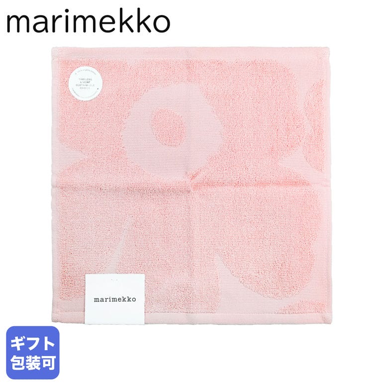 【エントリー10倍★9日20:00から16日1:59】マリメッコ marimekko タオル ハンドタオル ミニタオル ハンカチ 30cm×30cm UNIKKO ウニッコ ピンク×パウダー 072516 801 クロネコゆうパケット対応【スペシャルラッピングB対応(別売り)】