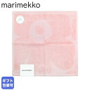 マリメッコ marimekko タオル ハンドタオル ミニタオル ハンカチ 30cm×30cm UNIKKO ウニッコ ピンク×パウダー 072516 801 ...