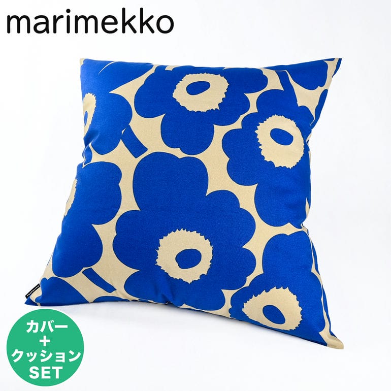 マリメッコ marimekko クッションカバー ヌードクッション セット 50×50cm Pieni Unikko ピエニ ウニッコ ブルー×ブラウン 072556 582