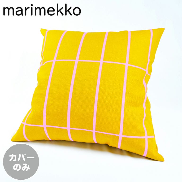 【エントリー10倍★9日20:00から16日1:59】マリメッコ marimekko クッションカバー 50×50cm Tiiliskivi ティリスキヴィ ピンク×イエロー 072560 230 ヌードクッション別売り クロネコゆうパケット対応【スペシャルラッピングB対応(別売り)】