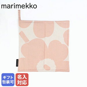 【刺しゅう名入れ可有料】 マリメッコ marimekko ポットホルダー 2023FALL PIENI UNIKKO ウニッコ 鍋敷き ピンク×ベージュ 72561 072561 122 母の日 北欧雑貨 北欧デザイン メール便可