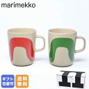 【エントリー10倍★24日20:00から27日9:59】マリメッコ marimekko マグカップ コップ 250ml ペア 2個セット Oiva Seireeni テラ×グリーン×レッド 072580 863｜食器 テーブルウェア【スペシャルラッピングB対応(別売り)】