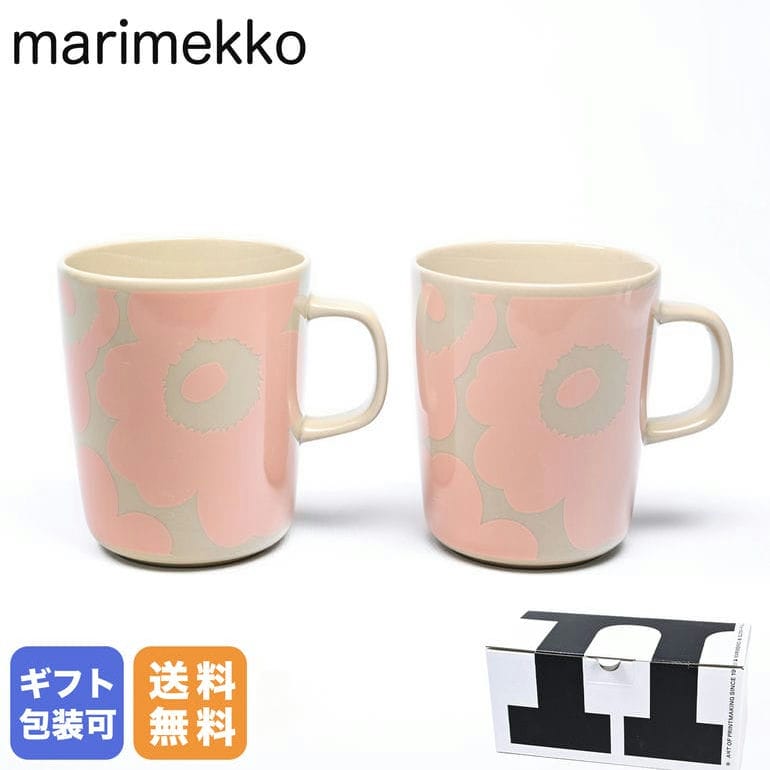 マリメッコ marimekko マグカップ コップ 250ml ペア 2個セット Oiva Unikko ウニッコ ピーチ×ラテ 072581 830｜食器 テーブルウェア【スペシャルラッピングB対応(別売り)】