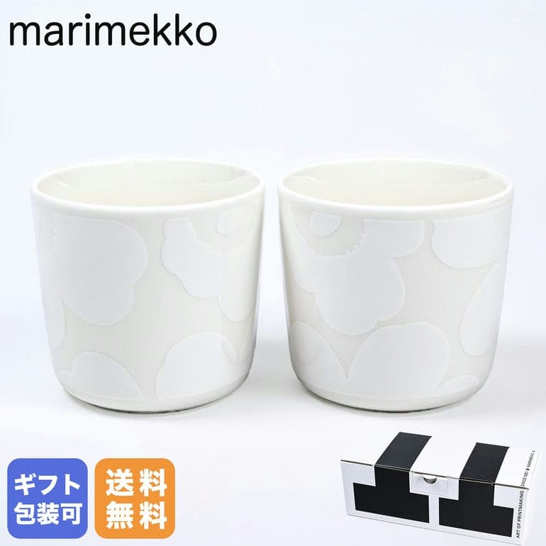 マリメッコ marimekko ラテマグ ペア 2個セット Oiva Unikko ウニッコ コーヒーカップ スモール ナチュラルホワイト×ホワイト 072592 100｜食器 テーブルウェア テーブルウエア【スペシャルラッピングB対応(別売り)】