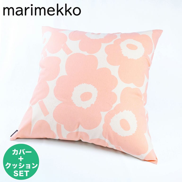 マリメッコ marimekko クッションカバー ヌードクッション セット 50×50cm Pieni Unikko ピエニ ウニッコ コットン×ピーチ 0720727 122