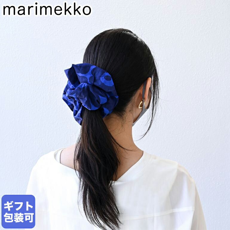 マリメッコ marimekko シュシュ Ruusunkukka Unikko ブルー×ダークブルー 091178 055 クロネコゆうパケット対応