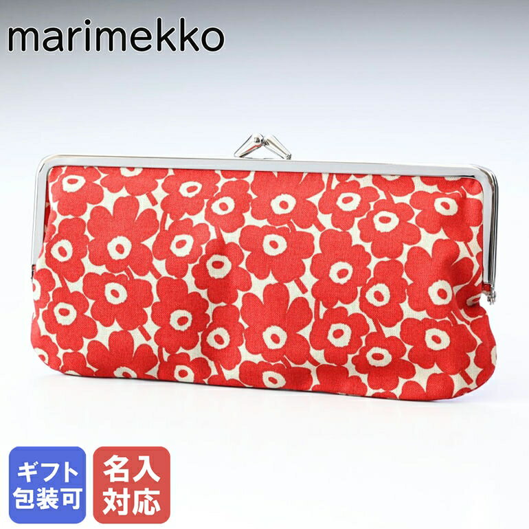 【17％OFF】【刺しゅう名入れ可有料】 マリメッコ marimekko 小物入れ ポーチ ペンケース がま口 Puolikas Kukkaro Pieni Unikko ベージュ×レッド 091438 836 クロネコゆうパケット対応