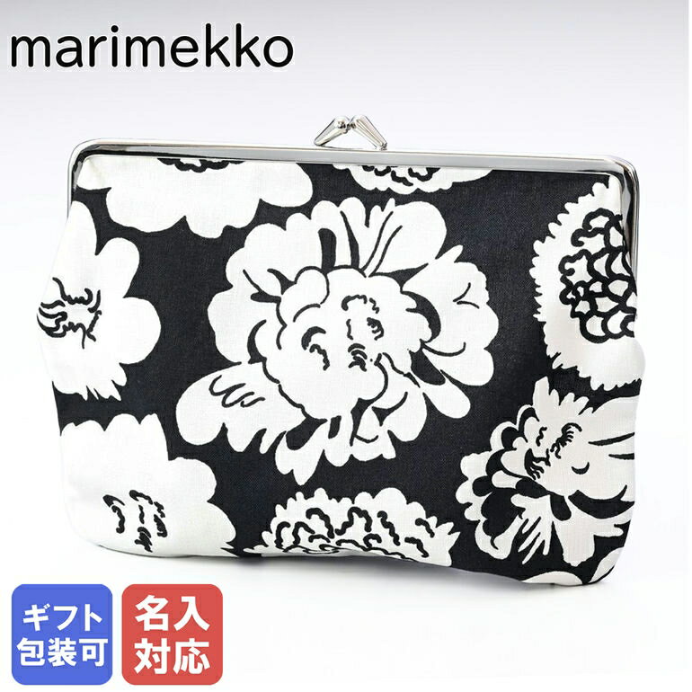 がま口 【10％OFF】【刺しゅう名入れ可有料】 マリメッコ marimekko 小物入れ ポーチ ペンケース がま口 Puolikas Kukkaro Pieni Pioni ブラック×オフホワイト 091440 911 クロネコゆうパケット対応