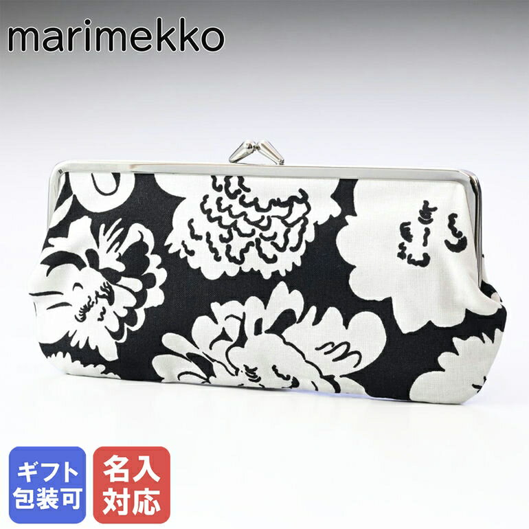 がま口 【10%OFF】【刺しゅう名入れ可有料】 マリメッコ marimekko 小物入れ ポーチ ペンケース がま口 Puolikas Kukkaro Pieni Pioni ブラック×オフホワイト 091441 911 クロネコゆうパケット対応